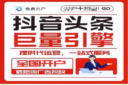 信息流广告行业案例：京东信息流广告策略
