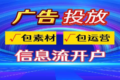 揭秘百度竞价广告收费模式——以某行业为例