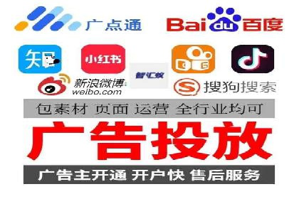 行业领先企业的sem代运营机构合作经验分享